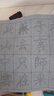 六品堂 毛筆水寫(xiě)布 練字書(shū)法紙套裝字帖初學(xué)者練習臨摹文房第五寶用品萬(wàn)次加厚仿宣米字格18件套熱門(mén)商品 曬單實(shí)拍圖