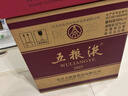 五糧液 普五八代 濃香型白酒 52度 500ml*6 原箱禮物 官方授權 酒廠(chǎng)直供 曬單實(shí)拍圖