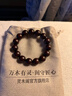 靈木閣正宗印度小葉紫檀手串檀香木作十二生肖雕刻男女文玩轉運佛珠手鏈 15mm15顆小葉紫檀（圓滿(mǎn)款） 曬單實(shí)拍圖