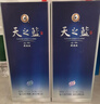 洋河藍色經(jīng)典 天之藍 52度 520ml 雙瓶裝 綿柔濃香型白酒 曬單實(shí)拍圖