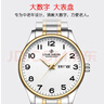 路易爵倫老人手表男款大數字正品商務(wù)中老年送爸媽防水夜光機械石英表男士 曬單實(shí)拍圖