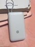 小米（MI）【3C認證】小米自帶線(xiàn)充電寶 20000 22.5W 淺灰 可上飛機/火車(chē)多彩便攜  iPhone安卓可用 曬單實(shí)拍圖