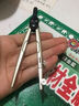 晨光（M&G）文具優(yōu)品鎖距金屬圓規小學(xué)生初高中繪圖制圖工具考試專(zhuān)用畫(huà)圖作圖按動(dòng)出芯0.5mm鉛芯 曬單實(shí)拍圖