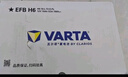 瓦爾塔（VARTA）京東養車(chē)汽車(chē)電瓶蓄電池星標系列L2-400以舊換新上門(mén)安裝 曬單實(shí)拍圖