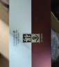 舍得 品味舍得 濃香型白酒 52度 600ml*2瓶 禮盒裝 年貨送禮禮物 曬單實(shí)拍圖