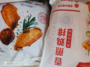 1號會(huì )員店 奧爾良雞翅中500g*2 空氣炸鍋燒烤油炸雞肉雞翅中烤翅炸雞翅 曬單實(shí)拍圖