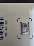 惠普行車(chē)記錄儀專(zhuān)用儲存卡64G 64G  曬單實(shí)拍圖