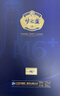洋河 夢(mèng)之藍M6+ 52度 550ml*2瓶 禮盒裝 綿柔濃香型白酒 年貨送禮 曬單實(shí)拍圖