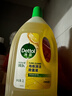 滴露（Dettol）地板清洗劑檸檬2L地板清潔劑 地板瓷磚清潔劑拖地專(zhuān)用 拖地清潔劑 曬單實(shí)拍圖