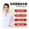 樂(lè )優(yōu)佰易 長(cháng)袖白大褂 標準款L碼 醫生男女學(xué)生化學(xué)實(shí)驗用工作服 曬單實(shí)拍圖