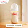 貝親奶瓶ppsu 嬰兒奶瓶 防脹氣奶瓶新生兒寬口徑防摔奶瓶 240ml 3-6月 自帶M奶嘴 曬單實(shí)拍圖