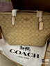 蔻馳（COACH）【年終奢禮】適用四葉草延長(cháng)鏈蔻馳女包流浪包延長(cháng)鏈腋下送女生禮 白色WL0010101 曬單實(shí)拍圖