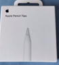 Apple/蘋(píng)果 Pencil替換筆尖-4個(gè)裝 蘋(píng)果筆頭替換筆尖備用筆頭筆尖 applepencil通用 曬單實(shí)拍圖