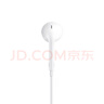 Apple/蘋(píng)果 EarPods USB-C有線(xiàn)耳機 type-c有線(xiàn)耳機蘋(píng)果耳機 蘋(píng)果17有線(xiàn)耳機筆記本耳機游戲音樂(lè ) 曬單實(shí)拍圖