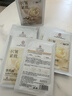 同仁堂抗皺面膜抗皺緊致去除皺紋補水保濕淡紋提拉肌膚緊致面膜 曬單實(shí)拍圖