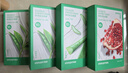 悅詩(shī)風(fēng)吟（innisfree）綠茶面膜*2石榴面膜*1蘆薈面膜*1面膜套裝新年情人節禮物 曬單實(shí)拍圖