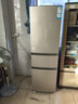 海爾（Haier）冰箱家用三開(kāi)門(mén)風(fēng)冷無(wú)霜電冰箱小戶(hù)型超薄出租房直冷節能省電小冰箱以舊換新補貼 【炫金219升 中門(mén)軟冷凍 節能省電】 曬單實(shí)拍圖