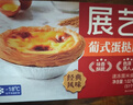 展藝 葡式黃油蛋撻皮51個(gè)裝1020g兒童蛋撻空氣炸鍋烤箱烘焙半成品食材 曬單實(shí)拍圖