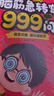 腦筋急轉彎999問(wèn) 6-12歲兒童益智動(dòng)腦游戲書(shū) 越玩越聰明 【套裝加厚彩圖2冊】腦筋急轉彎+謎語(yǔ)300則 曬單實(shí)拍圖