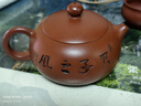 藏壺天下宜興紫砂壺純手工刻繪泡茶壺原礦大紅袍茶具套裝一壺兩杯扁西施壺 一壺兩杯 210ml 曬單實(shí)拍圖
