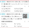 一本高考化學(xué)真題分類(lèi) 2026版高中歷年真題全國試卷五年高考真題匯編模擬卷必刷題高一高二高三總復習 曬單實(shí)拍圖