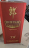 郎酒郎牌特曲 濃香型高度白酒 新老包裝隨機發(fā)貨【喜酒】 50度 500mL 6瓶 郎牌特曲T3 曬單實(shí)拍圖