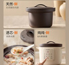 九陽(yáng)（Joyoung）電燉鍋陶瓷電砂鍋全自動(dòng)煲湯鍋燉湯鍋功能鍋燕窩燉盅煮粥神器熬粥專(zhuān)用鍋45min快燉鍋? 3L【天然紫砂內膽】GD317 3L 曬單實(shí)拍圖