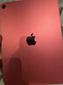 Apple/蘋(píng)果 iPad11英寸 A16芯片2025年款 平板電腦 (128GB WLAN版/學(xué)習辦公娛樂(lè ))粉色 曬單實(shí)拍圖