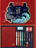 晨光（M&G）文具 故宮金榜題名學(xué)生文具禮盒套裝15件套 中性筆鋼筆涂卡鉛筆考試送禮HAGP1694馬年禮禮盒 曬單實(shí)拍圖