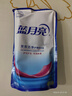 藍月亮深層潔凈洗衣液袋裝 自然清香 500g*12 補充裝 高效除螨 強效去污 曬單實(shí)拍圖