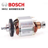 博世原裝手電鉆配件GBM10/13RE碳刷開(kāi)關(guān)轉子定子齒輪主軸承零件 轉子【GBM13】 曬單實(shí)拍圖