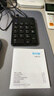 B.O.W航世 HW157 無(wú)線(xiàn)藍牙數字小鍵盤(pán) 可充電迷你財務(wù)辦公鼠標套裝 會(huì )計外接usb有線(xiàn)筆記本電腦小鍵盤(pán) 可充電藍牙鍵盤(pán)-商務(wù)黑 曬單實(shí)拍圖