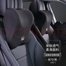 米湯（rice soup）汽車(chē)頭枕車(chē)用護頸枕航空級車(chē)載靠枕腰靠腰墊腰托奧迪寶馬奔馳通用 曬單實(shí)拍圖