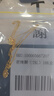 謝瑞麟（TSL）18K金項鏈素鏈簡(jiǎn)約細鏈K金項鏈AG071 K黃 曬單實(shí)拍圖