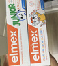 ELMEX艾美適兒童牙膏含氟防蛀6-12歲換牙期少兒牙膏 50ml*2支裝套裝 曬單實(shí)拍圖
