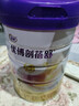 優(yōu)博剖蓓舒圣元 幼兒配方奶粉 12-36月 3段800g聽(tīng) 乳鐵蛋白 3段 800g 1罐 曬單實(shí)拍圖