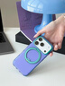 圖拉斯支點(diǎn)殼O3Hue【時(shí)尚撞色丨顏值擔當】 適用蘋(píng)果17promax手機殼iphone16pro磁吸支架防摔透明磨砂薄 【極光紫】美好“紫”屬于你 iPhone17ProMax 曬單實(shí)拍圖