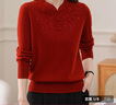 恒源祥新中式100%羊毛提花女式羊毛針織衫 曬單實(shí)拍圖