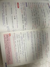 2026春鐘書(shū)金牌上海尖子生筆記學(xué)霸筆記一二三四五年六七八九級上下冊小學(xué)語(yǔ)文數學(xué)英語(yǔ)物理初中123456789年級下冊同步教材課堂筆記隨堂講解訓練習冊 【現貨】語(yǔ)文-2年級下（同步26春新教材） 曬單實(shí)拍圖