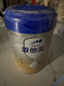 愛(ài)他美（Aptamil）卓傲兒童奶粉4段配方調制乳粉（3-6歲）愛(ài)他美卓傲 自護卓越可見(jiàn) 800g*1罐 曬單實(shí)拍圖
