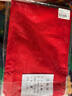 格立特（gelite）加厚空白紅旗旗幟外掛彩旗紅色旗子小大紅旗戶(hù)外不帶桿純紅旗手持純色空白旗布團建運動(dòng)會(huì )表演出用 曬單實(shí)拍圖