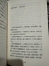 【包郵】民國大師經(jīng)典書(shū)系 金克木 著(zhù) 名家經(jīng)典散文集隨筆讀書(shū)筆記讀書(shū)方法書(shū)籍 人生與讀書(shū)金克木（上下冊）（精裝）書(shū)籍 曬單實(shí)拍圖