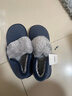 京東京造居家加厚鞋底【可翻蓋】毛絨冬季保暖包跟棉拖鞋男士藏青42-43 曬單實(shí)拍圖