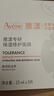 雅漾（Avene）【樊振東同款】專(zhuān)研保濕修護面膜5片 舒緩泛紅補水B5敏肌男士女士 曬單實(shí)拍圖