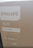 飛利浦（PHILIPS）經(jīng)濟款 50英寸4K超高清智慧全面屏 高頻調光護眼 遠場(chǎng)AI語(yǔ)音智能液晶平板電視機50PUF7590/T3 曬單實(shí)拍圖