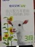 佳貝艾特（Kabrita）悅白嬰幼兒配方羊奶粉3段(1-3歲)150克 羊奶小分子 曬單實(shí)拍圖