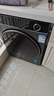 海爾（Haier）【超越4.0新品659H】滾筒洗衣機全自動(dòng)12KG超薄大容量八維減震精華洗國家補貼對比588升級AI除毛洗 洗烘一體 12kg 智能投+羽絨毛毯洗+1.21洗凈比 曬單實(shí)拍圖