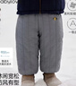 babylove寶寶夾棉長(cháng)褲冬季加厚綿羊毛外出保暖束腳褲兒童百搭休閑褲子 曬單實(shí)拍圖