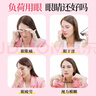 藤久制藥蒸汽眼罩緩解眼疲勞熱敷眼貼眼干眼澀視力模糊葉黃素去黑眼圈36片 曬單實(shí)拍圖