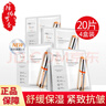 珀萊雅雙抗精華面膜2.0紅寶石提拉緊致保濕緊致肌膚生日圣誕節禮物 雙抗面膜【20片/4盒】 曬單實(shí)拍圖
